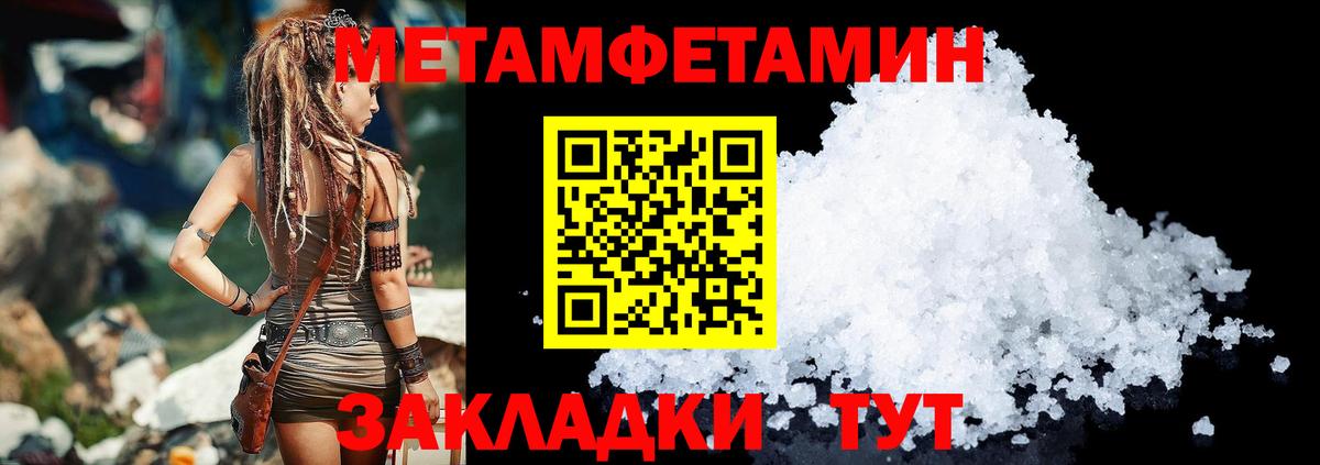 Кетамин Новомосковск
