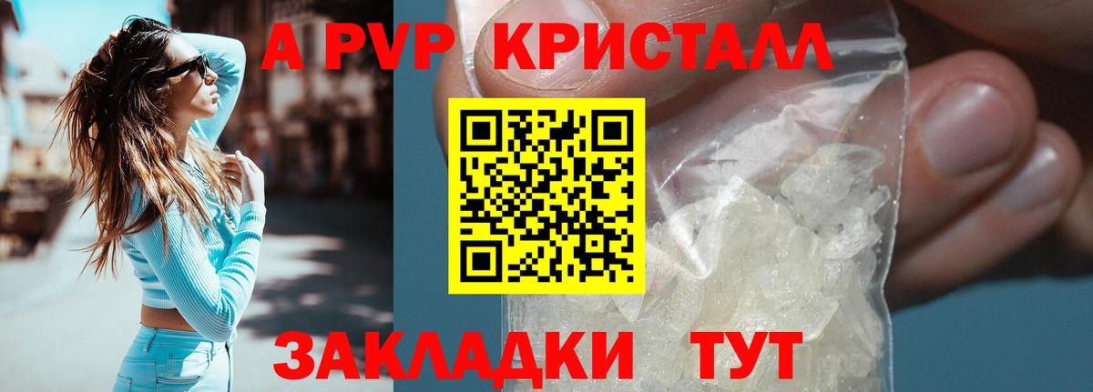 ГАШ  Канабис  Меф МЯУ МЯУ кристаллы  МЕФ  COCAIN  МДМА  Новомосковск  Вход с VPN  НБОМе 