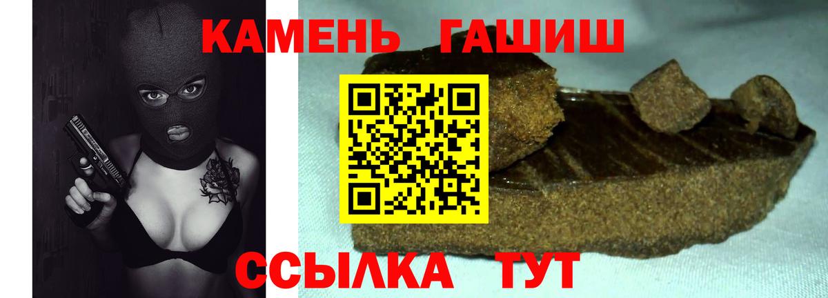 ГАШ Изолятор  ГАШИШ гарик  ГАШИШ  Вход с VPN  Новомосковск 