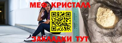 герыч Краснознаменск