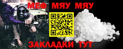 бутик Краснокаменск