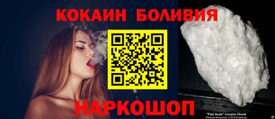 бутик Краснокаменск