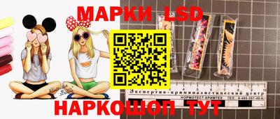 бутик Краснокаменск
