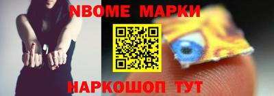 бутик Краснокаменск
