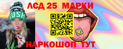 бутик Краснокаменск