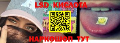 СК Краснодар