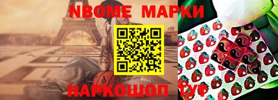 герыч Краснознаменск