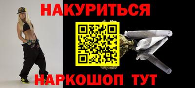 бутик Краснокаменск