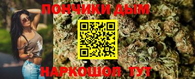 бутик Краснокаменск