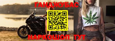 бутик Краснокаменск