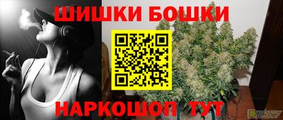 бутик Краснокаменск