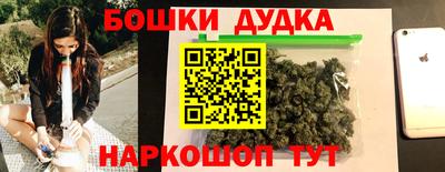 бутик Краснокаменск