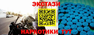 бутик Краснокаменск