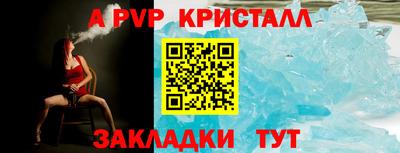 бутик Краснокаменск