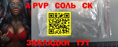 герыч Краснознаменск