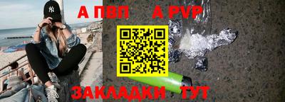 бутик Краснокаменск