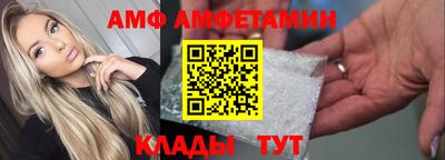бутик Краснокаменск