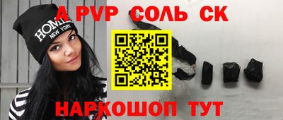 бутик Краснокаменск