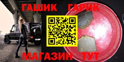 герыч Краснознаменск