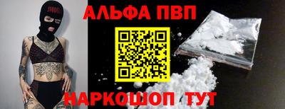 бутик Краснокаменск