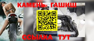 герыч Краснознаменск