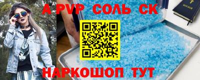 бутик Краснокаменск