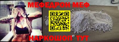 СК Краснодар