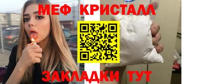 бутик Краснокаменск