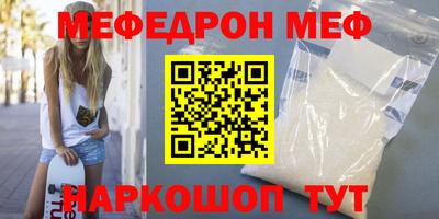 СК Краснодар