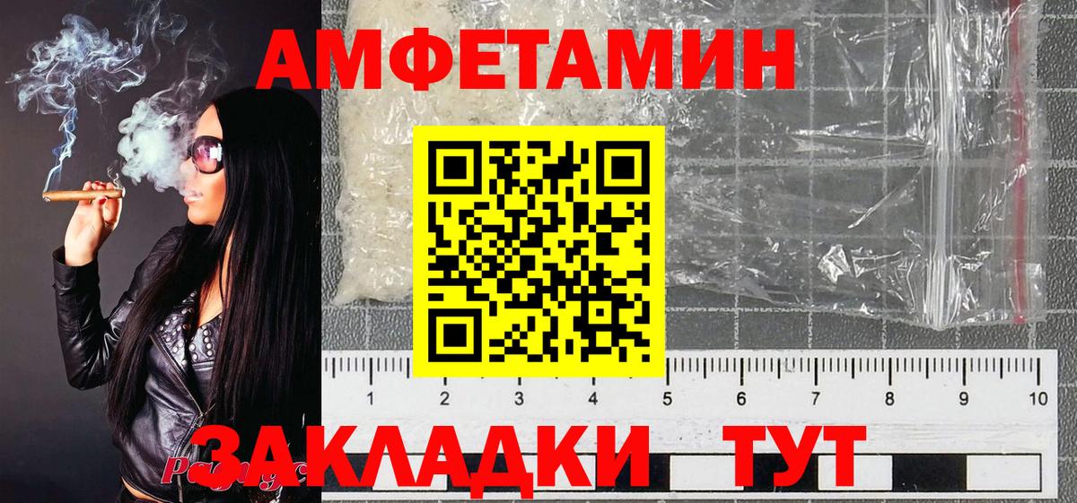 Новомосковск  Первитин мет  Вход с VPN 
