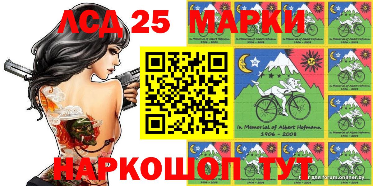 Марки N-bome  Наркотические марки 1500мкг  Вход с VPN  Новомосковск 