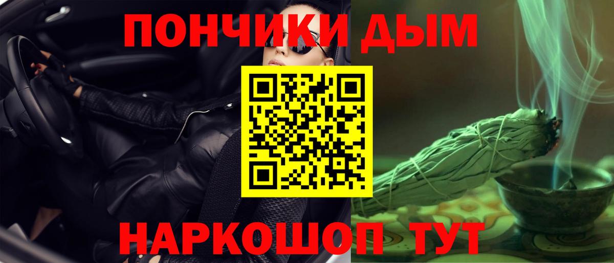 Бошки марихуана MAZAR  МАРИХУАНА марихуана  Новомосковск  Каннабис Bruce Banner  Вход с VPN 